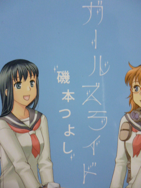 f:id:genbara-k:20130122083639j:image:h300