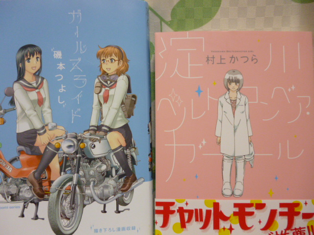 f:id:genbara-k:20130122083641j:image:w400