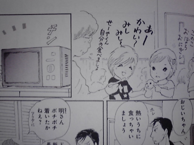 おかめ日和 1 17巻 1 6巻 23冊セット たそがれたかこ 愛用 たそがれたかこ