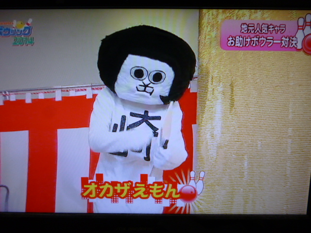 f:id:genbara-k:20140106234225j:image:w400