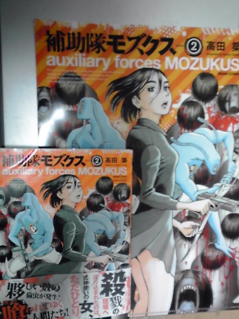 f:id:genbara-k:20140204231804j:image:h350 f:id:genbara-k:20140204231804j:image:h350