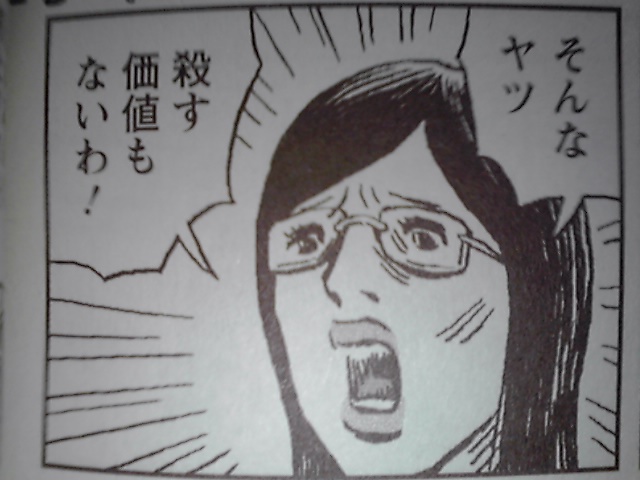 f:id:genbara-k:20140218234536j:image:w350 f:id:genbara-k:20140218234536j:image:w350