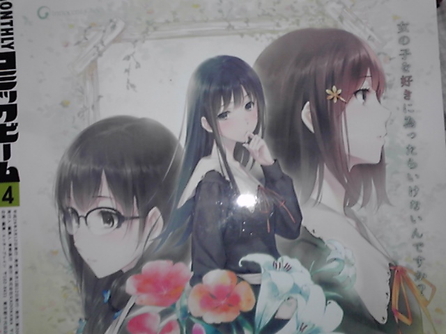 f:id:genbara-k:20140313214156j:image:w350