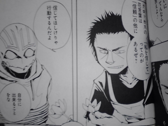 淡田青 おすすすめ漫画 評価 情報 コミックナビ
