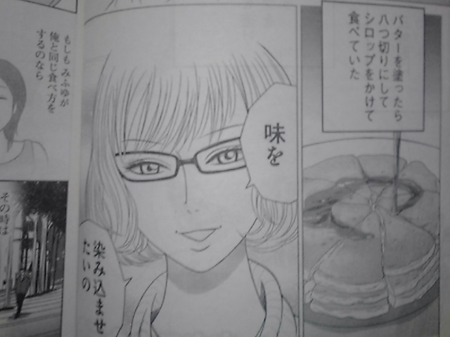 コミックビーム2014年5月号とハピネスチャージプリキュア 11話 一人称部屋