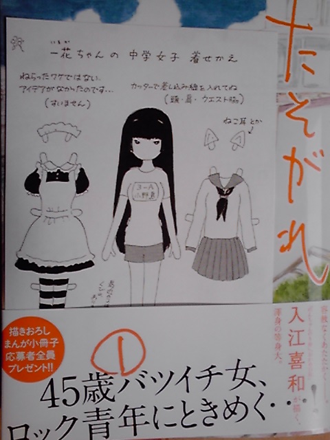 f:id:genbara-k:20140416222603j:image:h350 f:id:genbara-k:20140416222603j:image:h350