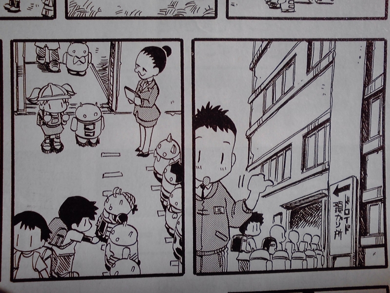 f:id:genbara-k:20140522114632j:image:w400