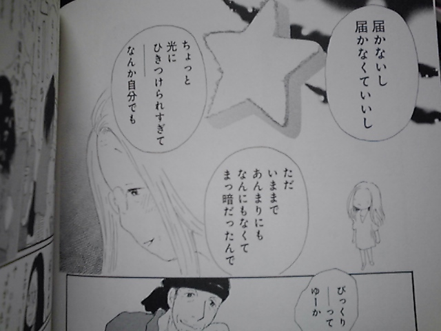 f:id:genbara-k:20140604232146j:image:w350 f:id:genbara-k:20140604232146j:image:w350