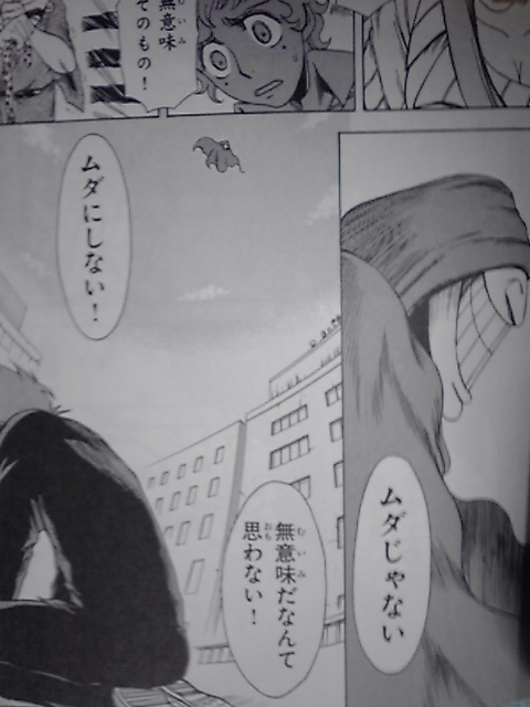 f:id:genbara-k:20140618221803j:image:h350 f:id:genbara-k:20140618221803j:image:h350