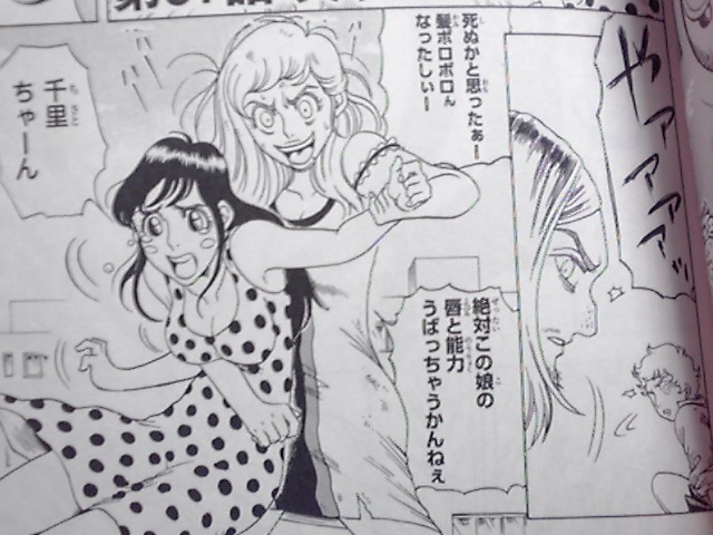 f:id:genbara-k:20140618221804j:image:w350 f:id:genbara-k:20140618221804j:image:w350