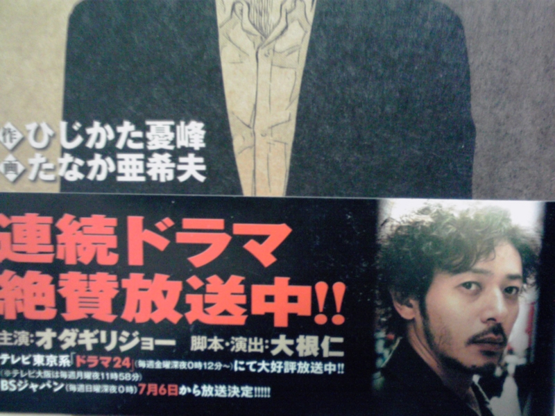 f:id:genbara-k:20141105233533j:image:w350 f:id:genbara-k:20141105233533j:image:w350
