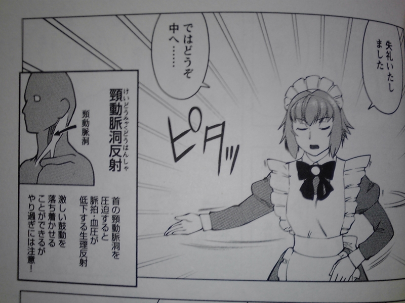 f:id:genbara-k:20141108231947j:image:w350 f:id:genbara-k:20141108231947j:image:w350