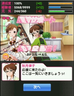 f:id:genbara-k:20170702115324j:image:h300