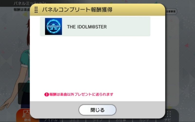 f:id:genbara-k:20170712193947j:image:w400