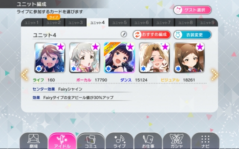 f:id:genbara-k:20170712211632j:image:w400