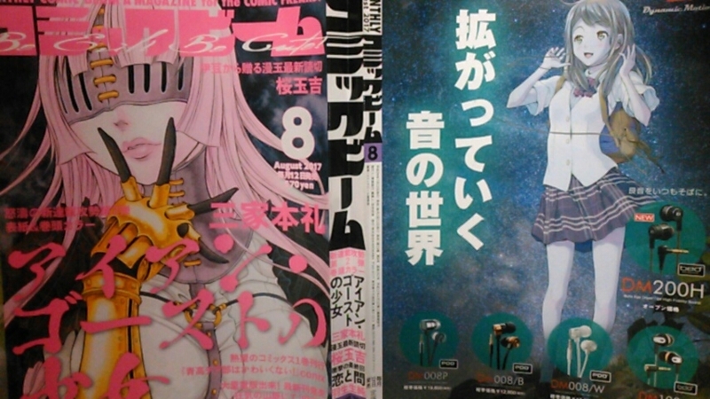 f:id:genbara-k:20170715231452j:image:w400