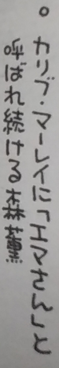f:id:genbara-k:20180228051534j:image:h300 f:id:genbara-k:20180228051534j:image:h300