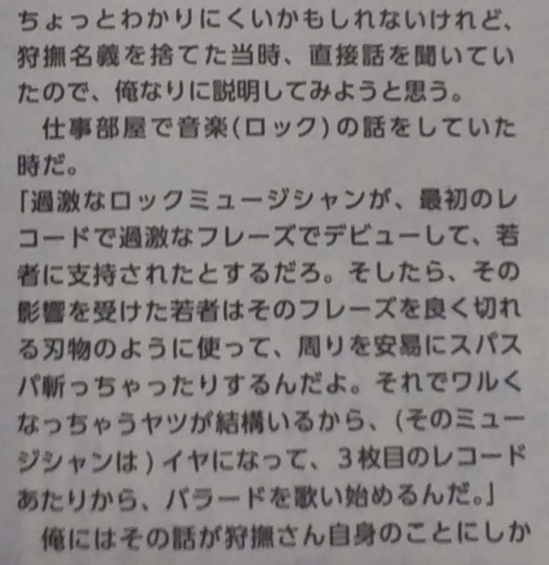f:id:genbara-k:20180302203620j:image:w300 f:id:genbara-k:20180302203620j:image:w300