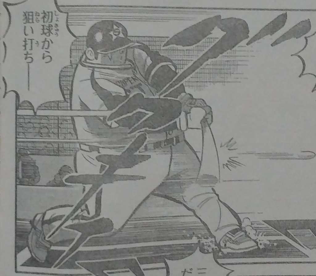 漫画 漫画