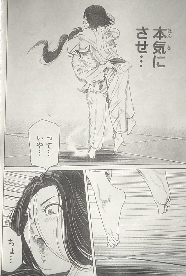 f:id:genbara-k:20191113200110j:image:h250 f:id:genbara-k:20191113200110j:image:h250