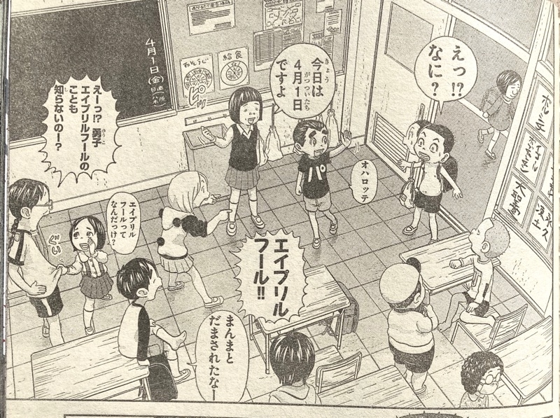 f:id:genbara-k:20220404150501j:image:w200