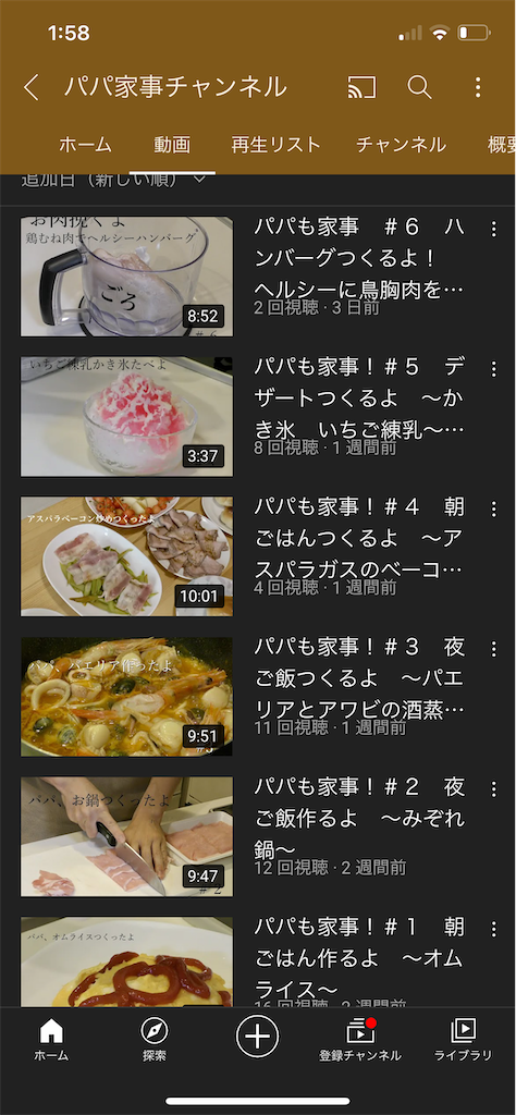 f:id:genbasan:20210702015922p:plain
