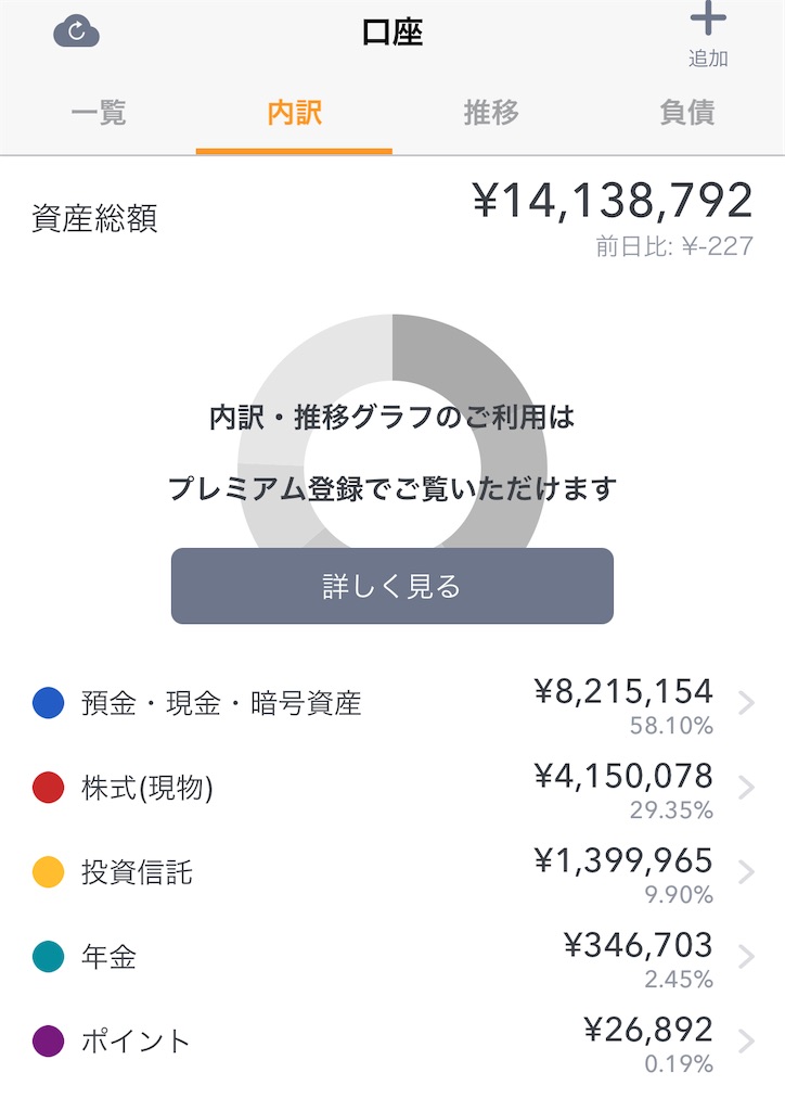 f:id:genbasan:20210801193423j:plain