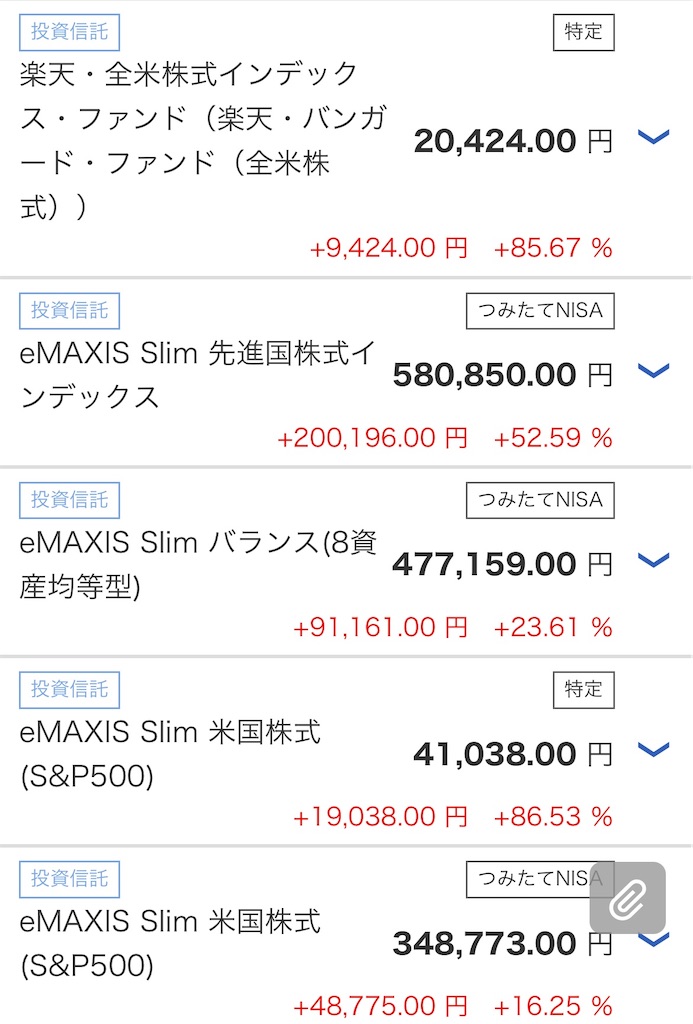 f:id:genbasan:20210902232344j:plain