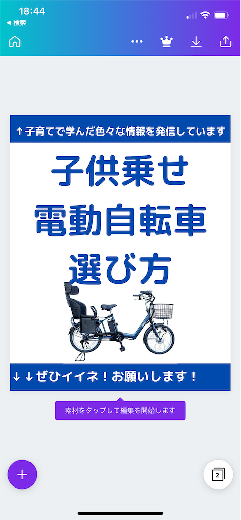 f:id:genbasan:20210902232359p:plain