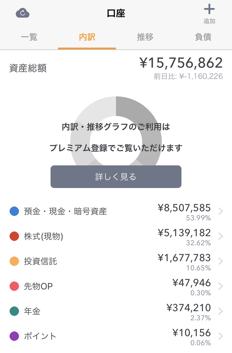 f:id:genbasan:20211003083122j:plain