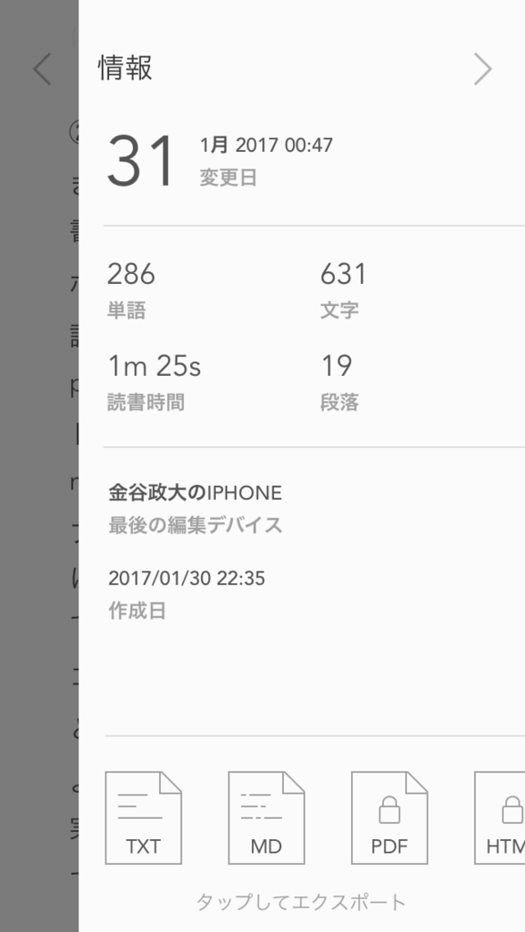 f:id:genbassnohito-maroro0208:20170131222853p:plain:w300 f:id:genbassnohito-maroro0208:20170131222853p:plain:w300