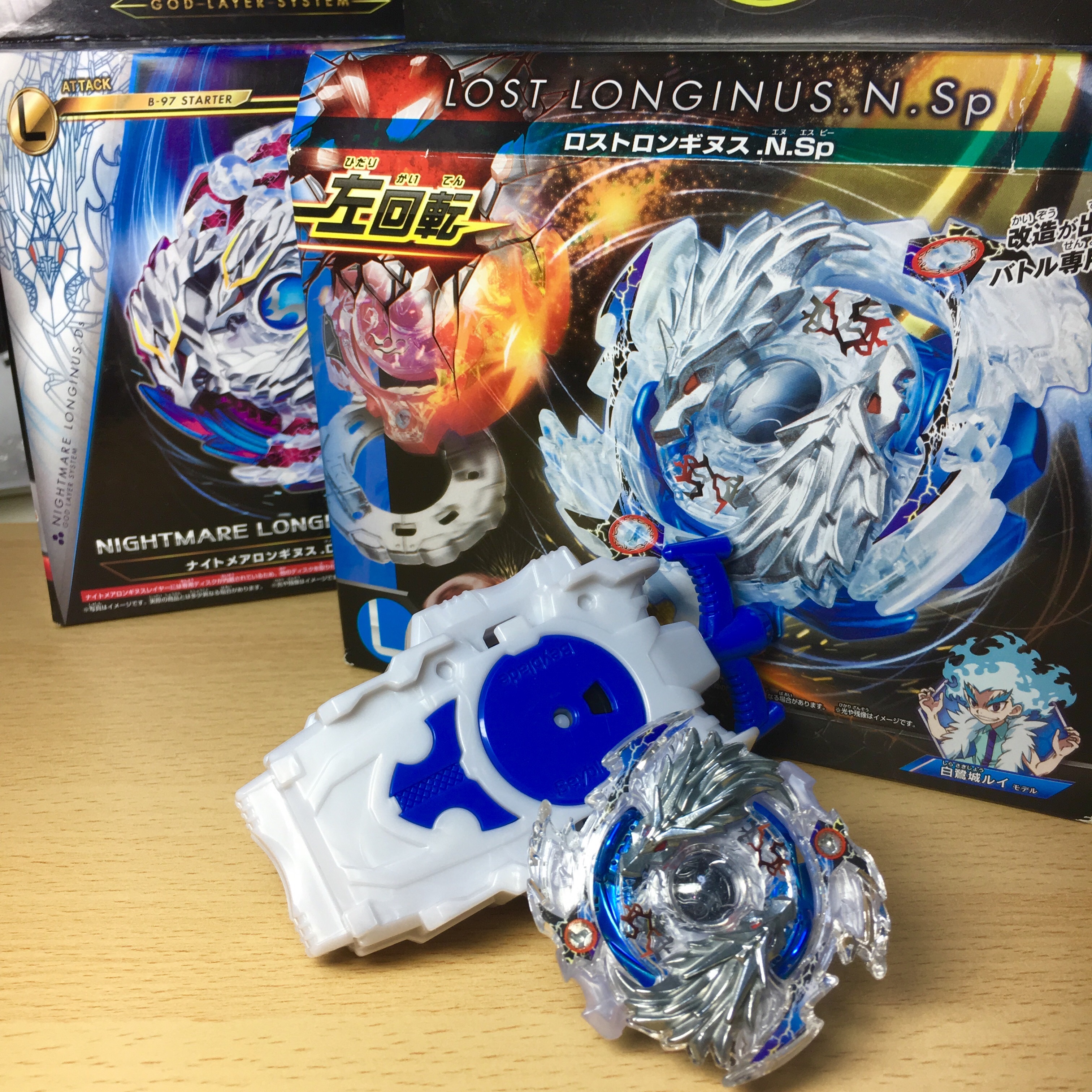 ロストロンギヌス.N.Sp - ゲンブルの部屋