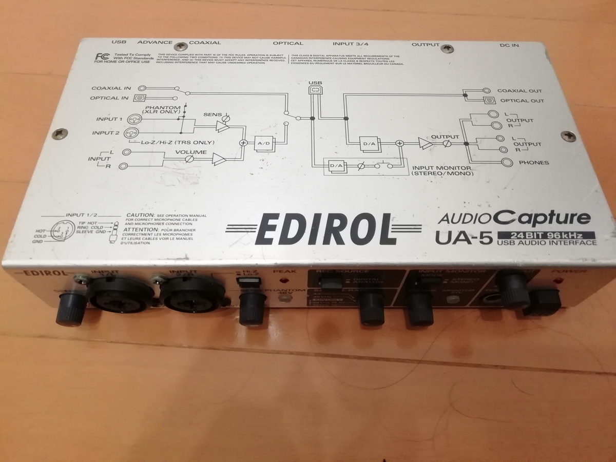 懐かしき機材紹介 その1 UA-5 EDIROL(現ローランド)からの今 懐かしき機材紹介 その1 UA-5 EDIROL(現ローランド)からの今