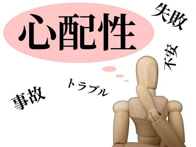 f:id:gene1:20190825175637j:plain f:id:gene1:20190825175637j:plain