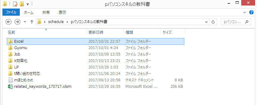 f:id:gene320:20171106210012p:plain f:id:gene320:20171106210012p:plain