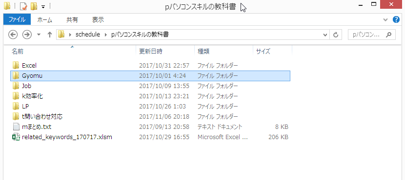 f:id:gene320:20171106210014p:plain f:id:gene320:20171106210014p:plain