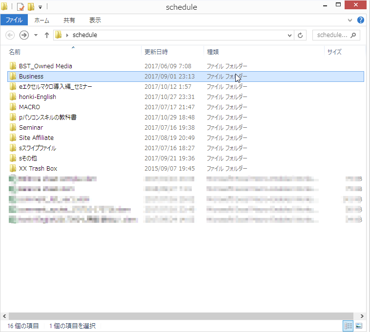 f:id:gene320:20171106214844p:plain f:id:gene320:20171106214844p:plain