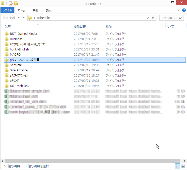 f:id:gene320:20171106214927p:plain f:id:gene320:20171106214927p:plain