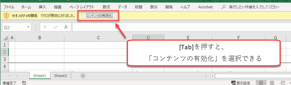 f:id:gene320:20190112115022j:plain f:id:gene320:20190112115022j:plain