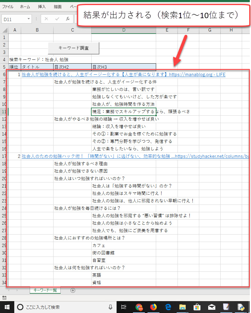 f:id:gene320:20190428033529j:plain f:id:gene320:20190428033529j:plain