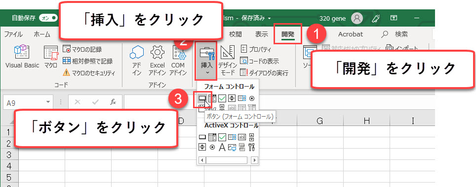 f:id:gene320:20190818001706j:plain f:id:gene320:20190818001706j:plain