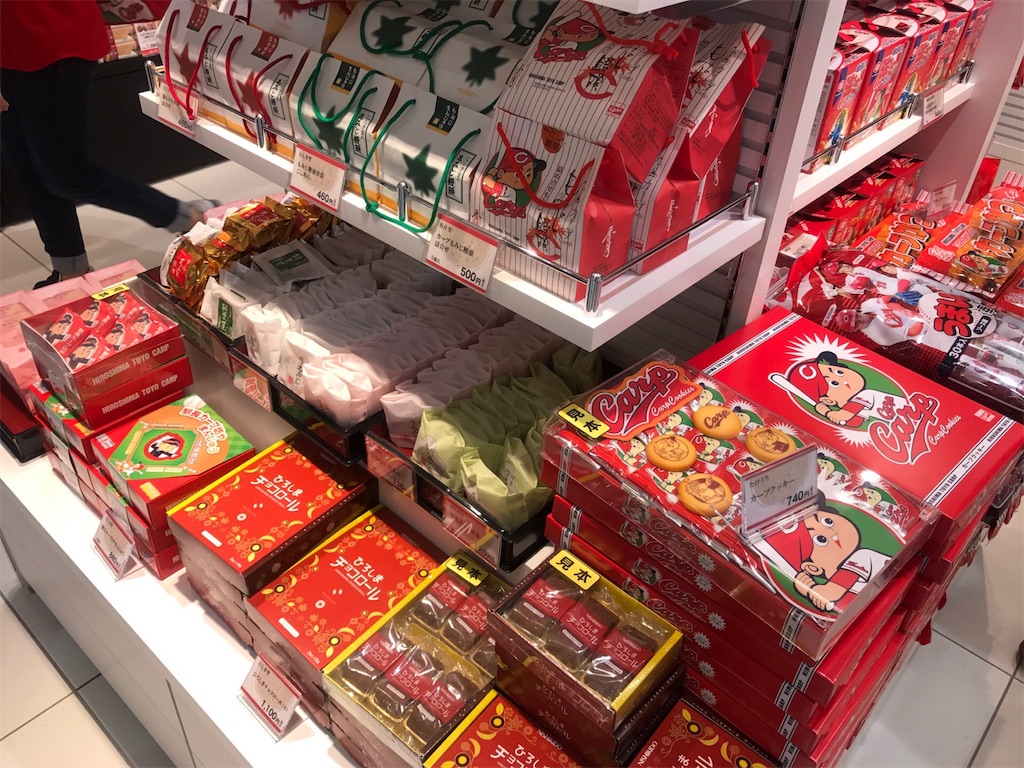広島駅構内アントレマルシェ、お土産などいろいろ買えます へんこつぶきっちょ 広島駅構内アントレマルシェ、お土産などいろいろ買えます へんこつぶきっちょ