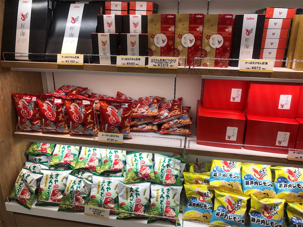 広島駅構内アントレマルシェ、お土産などいろいろ買えます へんこつぶきっちょ 広島駅構内アントレマルシェ、お土産などいろいろ買えます へんこつぶきっちょ