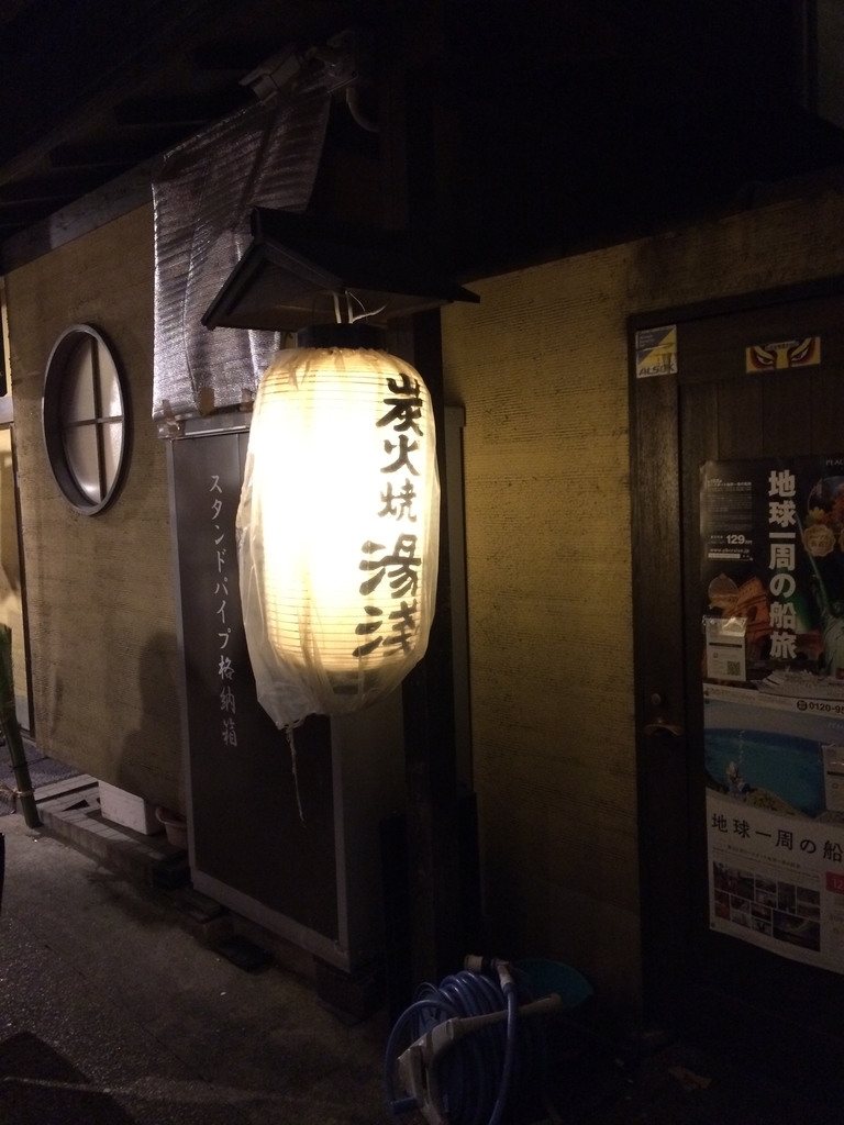 f:id:general-bass:20181219002945j:plain