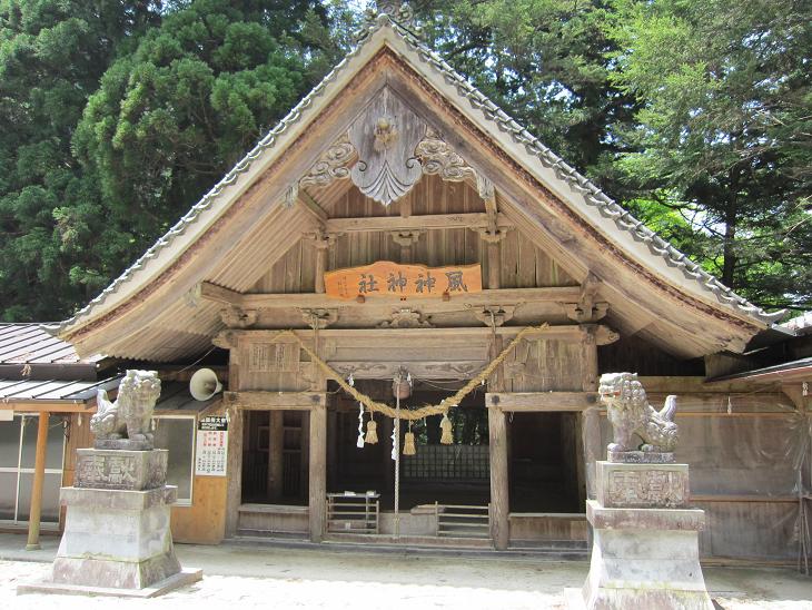 個別「風神神社その7」の写真、画像 風神神社 fotolife