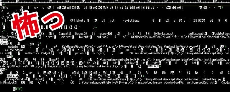 f:id:generalion:20200216095633j:plain:w600 f:id:generalion:20200216095633j:plain:w600