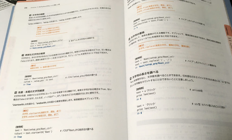 f:id:generalion:20200405172159j:plain:w600 f:id:generalion:20200405172159j:plain:w600