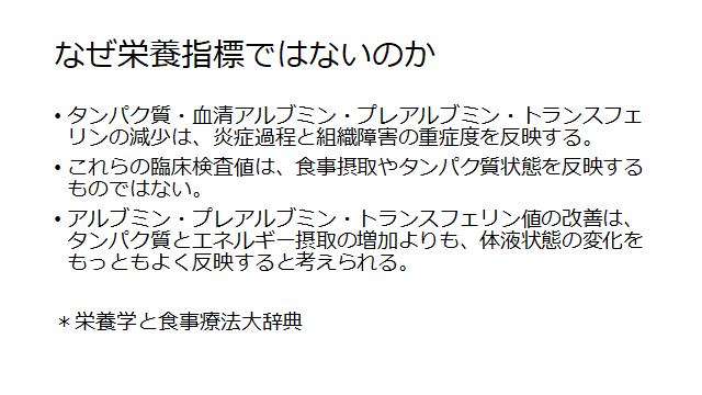 f:id:generalist_physio:20170827232454p:plain