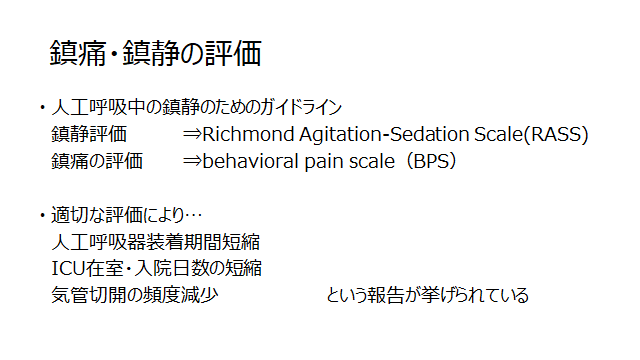 f:id:generalist_physio:20171119211439p:plain