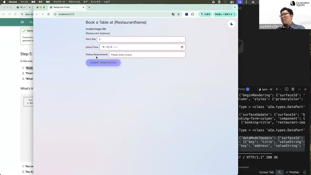AIエージェントキャッチアップ #63 - A2UI」を開催しました